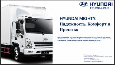 byd машина электромобиль: 🚚 Надёжные грузовые машины масловые – Ваш верный партнёр в любом деле!