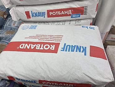 Шыбак Knauf, Гипс, Кол менен колдонуу, Универсалдуу