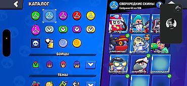 brawl stars 2: Brawl Stars oyun hesabı Tecili satilir - Kuboklar: 67 250 - Reytinq — 7