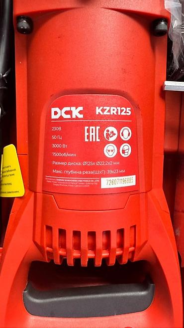 из дубая: Штроборез DCK KZR125 в кейсе - Питание: 230 В, 50 Гц - Мощность: 3000 — 3