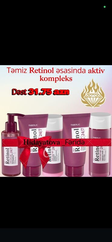 qarışqa yağı sifariş: Набор косметики, Faberlic, 5 продуктов