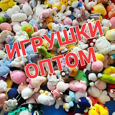 зайцев: 🧸 Мягкие игрушки ОПТОМ и в Розницу 📦 Оптом - от 100 шт, отличные цены — 1