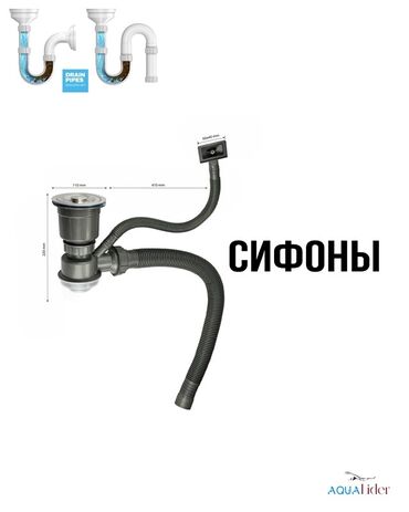 Смесители для раковин: Сантехника оптом и в розницу Сантехника с широким ассортиментом: ✅ — 6