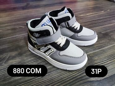 Другие товары для детей: Флис кроссовки ❤️ — 6