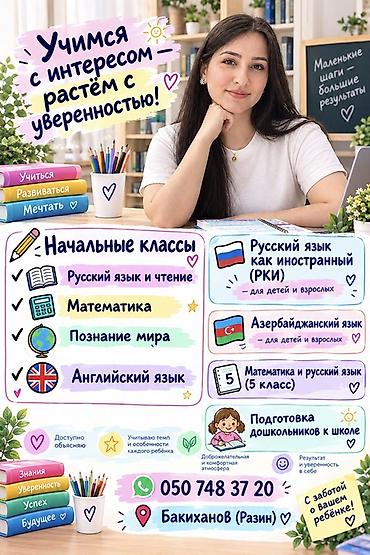 Repetitorlar: Repetitor, Riyaziyyat, Rus dili — 3