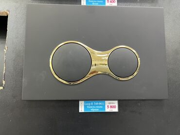 сиф панель: Панель смыва для инсталляции Vitra Loop R 740-0611. - Цвет: черная