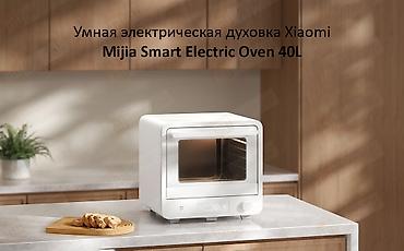 baking oven: Духовка, Новый, Платная доставка, Самовывоз — 2