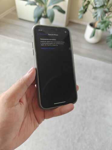 сколько стоит айфон 2 g: IPhone X, 128 ГБ, Space Gray