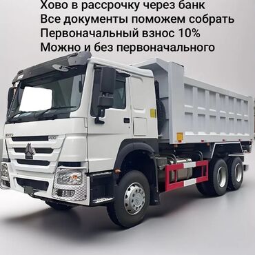 услуги грузчиков подъем на этаж: Портер, жүк ташуу