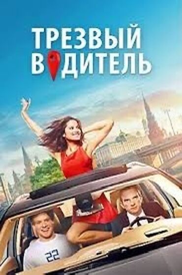 кофе опарат: 24/7 Звоните