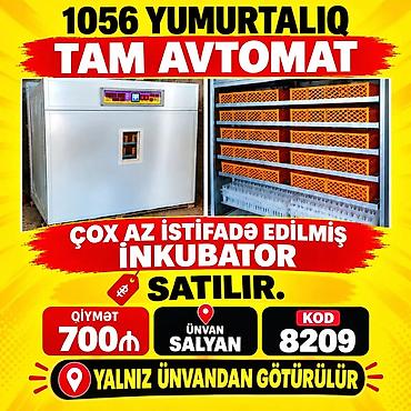 Tam avtomat