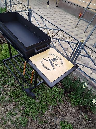 Мангалы: Мангал Классический — 2