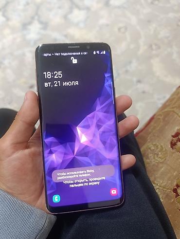 Унаа: Samsung s9 цена 3.500 — 2