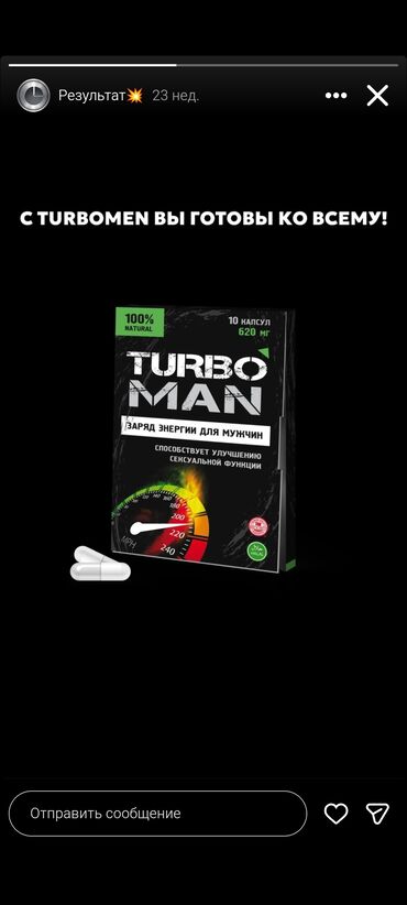 кыст аль хинди сигареты бишкек: Для энергии и силы, Для мужчин, Капсулы