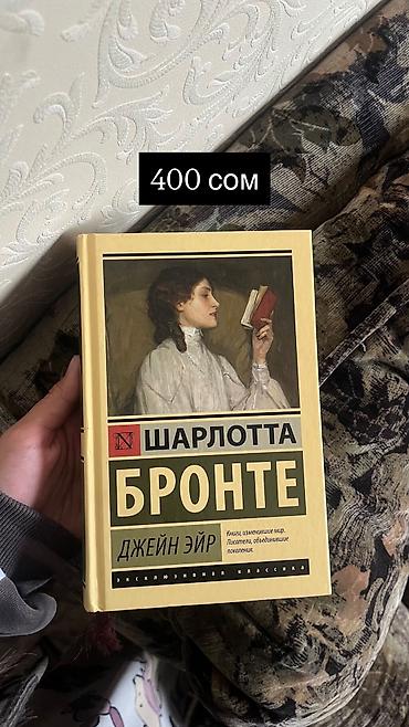 Продам книги, некоторые новые, некоторые б/у. Самовывоз у Дордой