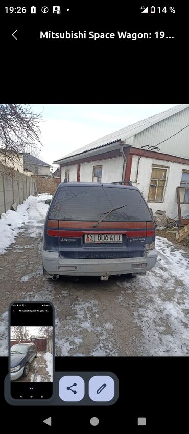 авто в нерабочем состоянии: Mitsubishi Space Wagon: 1996 г., 2 л, Механика, Бензин, Минивэн