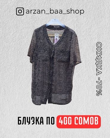 женские джинсовые капри: 👚Легкая, женственная блузка из шёлка — идеально подойдёт для летних