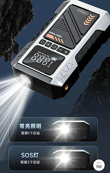 Инструменты для авто: Бустер и компрессор два в одном, заведет машину накачает колесо — 7