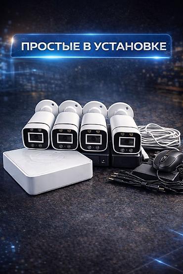 cctv: 🎥 Комплект аналогового видеонаблюдения на 4 камеры с установкой «под — 2