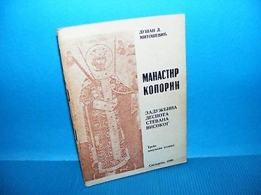 ps torba: Manastir Koporin Dušan Mitoševic Dušan Mitoševic, protojerej — 1