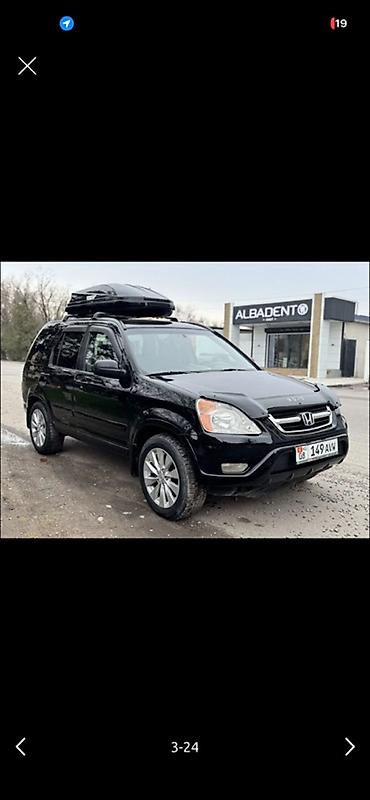 Honda: Honda CR-V: 2003 г., 2.4 л, Автомат, Бензин, Кроссовер — 13