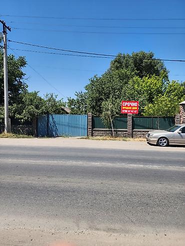 Продажа коттеджей и домов: Дом на продажу, 4 комнаты. Локация: Нижняя Аларча, первая — 4