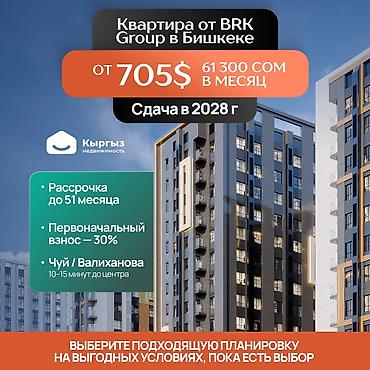 1 комната, 48 м², ТЭЦ Элитка, 5 этаж, ПСО (под самоотделку)