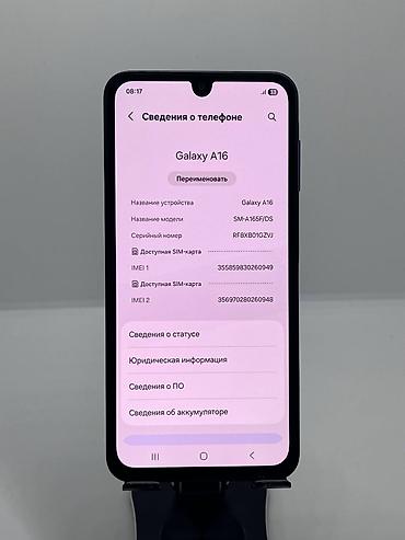 смап цена: Samsung Galaxy A16, Б/у, 128 ГБ, цвет - Черный, 2 SIM — 8