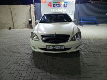 Mercedes-Benz: Mercedes-Benz S-Class: 2007 г., 3.5 л, Автомат, Бензин, Седан