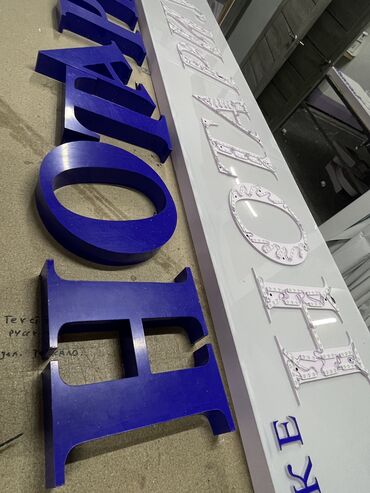 Печать: Широкоформатная печать, Высокоточная печать, Сублимационная (дисперсная) печать, | Баннеры, Наклейки, Бэклайты — 6