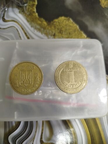 Sikkələr: 5 Grivna, 1992 il, Vəziyyəti: Əla — 2