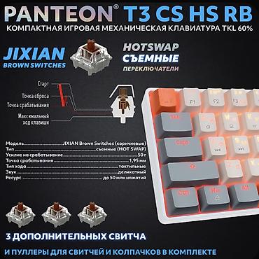 короткая клавиатура: Клавиатура, Механическая, Проводное подключение, Размер: 60% — 8