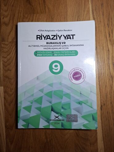 намазов 4 класс математика тесты: Riyaziyyat 9-cu sinif, 2024 il