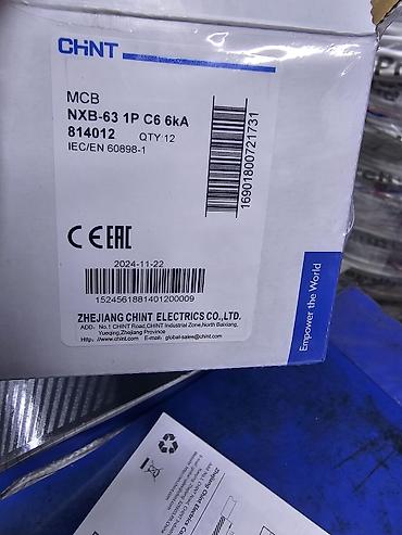 deco dcm48: Автоматические выключатели CHiNT NXB-63 Описание: - Серия: NXB-63 - — 5