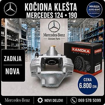 Kočiona klešta: KOCIONA KLESTA MERCEDES 124 190 ZADNJA NOVA | klesta mercedes 124 — 4