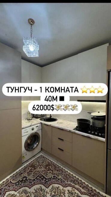 Продажа квартир: 1 комната, 40 м², Элитка, 3 этаж, Евроремонт