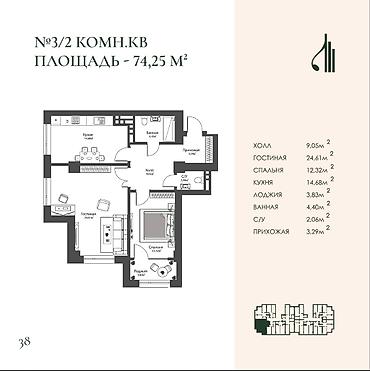 24: 1 комната, 47 м², Политех Элитка, 5 этаж, ПСО (под самоотделку) — 4