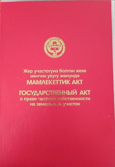 квартира совхоз ала тоо: Үй, 44 кв. м, 3 бөлмө, Менчик ээси, Эски ремонт