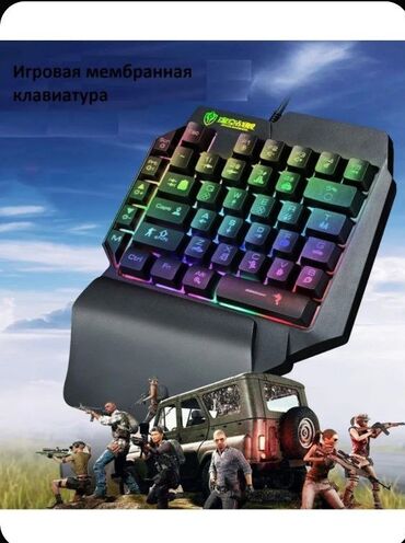 игровые клавиатура: Клавиатура, Мембранная, Проводное подключение