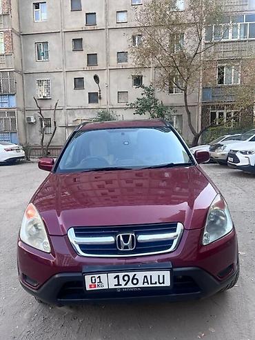 Honda: Honda CR-V: 2002 г., 2 л, Автомат, Бензин — 6