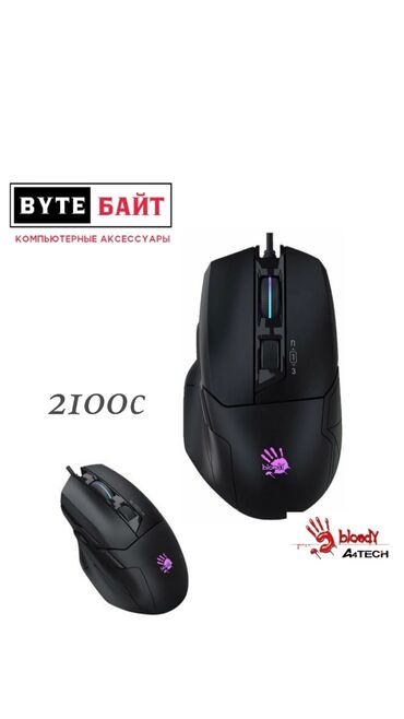 компьютерные мыши qilive: Мышь геймерская Bloody W 70 Max с подсветкой. Новая . Сpi 10000. ТЦ