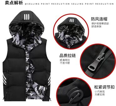 Другая мужская одежда: Новинка!!! Двухсторонний спортивный мужской жилет.Осень/зима. Размеры — 6