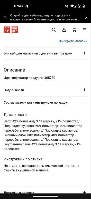 Пальто: Пальто, Осень-весна, Овечья шерсть, По колено, Без подкладки, M — 2