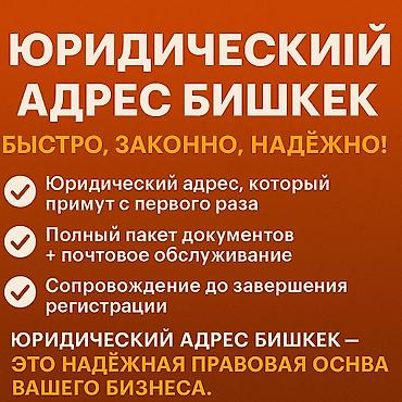 выбор: Аренда офисов, 22 м², С видом на горы, 1 линия, С отдельным входом — 2