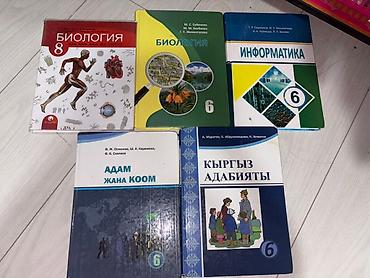 канцтовары ош: Напишите на ватсап 0708221101 — 1