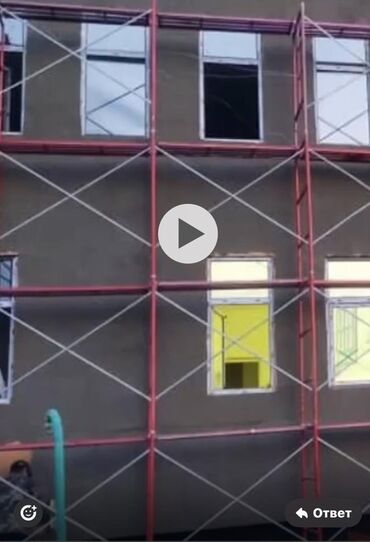 сколько стоит 3d обои в бишкеке: СРОЧНО СРОЧНО СРОЧНО 🚨 
СТРОИТЕЛНЫЕ ЛЕСА!! 
АДРЕС: ДОРДОЙ АК-БАТА