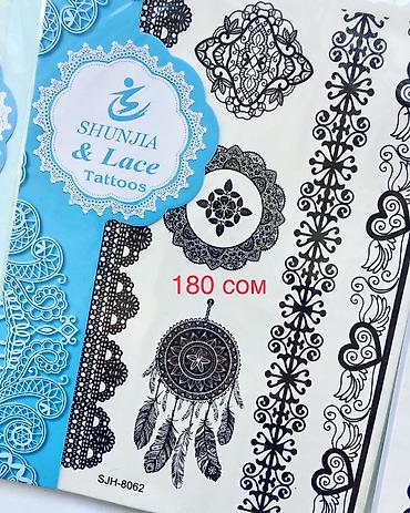 Наклейки и эмблемы: Наклейки на авто — 32