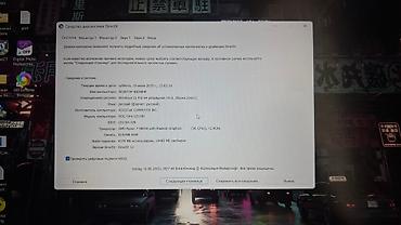 nvidia geforce: Продаю Ноутбук Asus Rog Strix g513 По внешности очень яркий ноутбук — 5