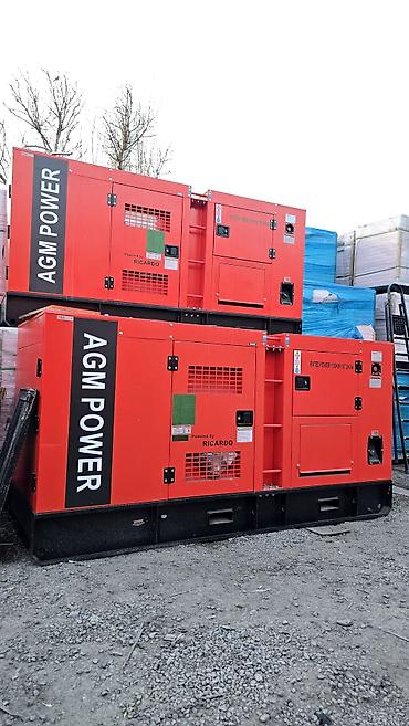 Генераторы: Дизельный генератор AGM POWER Основные характеристики: - Модель — 2