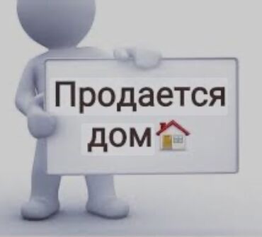 Продажа домов: Дом, 90 м², 3 комнаты, Риэлтор, Евроремонт